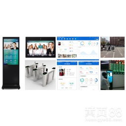 教室打卡系统 教育考勤与安防一体化的网络信息安全软件开发