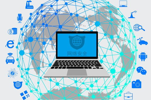 网络安全与信息安全软件开发 挑战与机遇