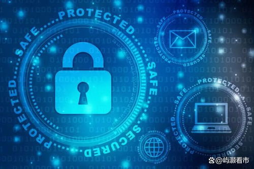 A股下一个超级赛道 有望翻倍的6只网络安全概念股，聚焦网络与信息安全软件开发