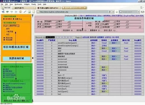 软件测试人员的转型之路 网络安全与信息安全软件开发